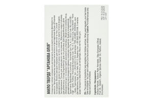 Мыло твердое Argan Oil Cosmolive 100г