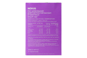 Рис Басматі в пакетиках Novus к/у 5х80г
