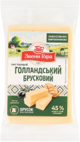Сир 45% твердий Голландський брусковий Звени Гора кг