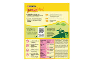 Корм сухий повнораціонний для кошенят з куркою, індичкою, молоком та овочами Junior Friskies к/у 300г