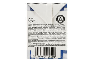 Продукт розсільний 55% French combi white La Vache de Paris т/п 500г