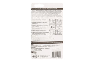 Герметик сантехнічний білий силіконовий 50мл туба Хімконтакт