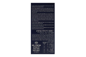 Изделия макаронные из твердых сортов пшеницы Джирандоле Торсадес №34 Barilla к/у 1кг