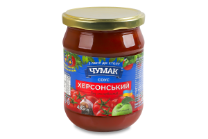 Соус пастеризованный Херсонский Чумак с/б 485г