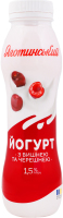 Йогурт 1.5% питний з вишнею та черешнею Яготинський п/пл 270г