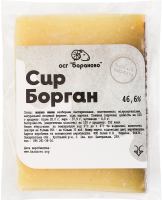 Сир 46.6% твердий овечий Борган Бараново кг