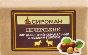 Сыр 45% карамельный десертный с лесным орехом Печерский Сироман кг