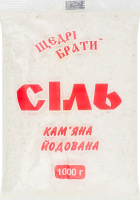 Сіль йодована кам"яна 1кг п/е Щедрі брати