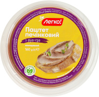 Паштет печінковий з фуа-гра Легко! охол п/у 160г