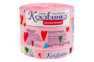 Бумага туалетная Романтическая Кохавинка 1шт