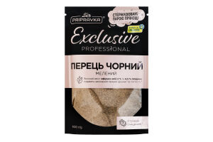 Перец черный молотый Exclusive Professional Pripravka д/п 100г