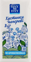 Хустинки паперові 3-х шарові неароматизовані Day by Day 10шт