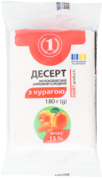 Десерт творожный 15% молокосодержащий сладкий с курагой ТМ "1" м/у 180г