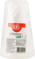 Стакан одноразовий 480мл 6шт ТМ "1"