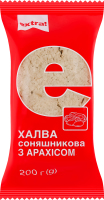 Халва Extra! соняшникова з арахісом
