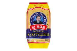 Борошно кукурудзяне обойне Дід Василь м/у 500г