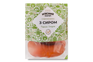 Сардельки вареные из мяса птицы С сыром М'ясний хутір 1с кг