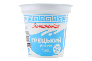 Йогурт 1.5% Греческий Яготинський ст 260г
