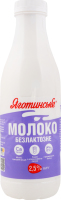 Молоко 2.5% безлактозное пастеризованное Яготинське п/бут 750г