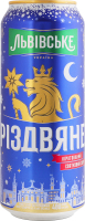 Пиво 480мл 4.2% темне пастеризоване Різдвяне Львівське з/б