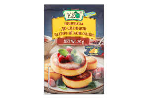 Приправа до сирників та сирної запіканки 20г Еко