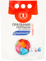Порошок стиральный без фосфатов универсальный ТМ "1" 1.5кг