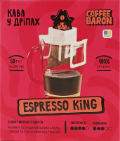 Кофе натуральный обжаренный молотый в дрипах Espresso king Coffee Baron в/с к/у 5х50г