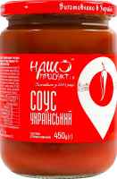 Соус острый стерилизованный Украинский Наш продукт і К с/б 450г