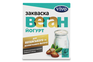 Закваска бактериальная сухая Веган йогурт Vivo к/у 4х0.5г