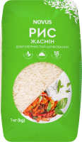 Рис Жасмин Novus 1кг