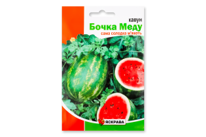 Насіння Кавун Бочка меду пакет гігант 10г Яскрава