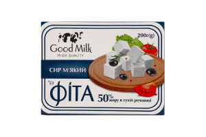 Сир 50% м'який Фіта Good Milk т/п 200г