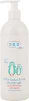 Гель для тела и волос для детей от 6мес гипоаллергенный Baby Ziaja 400мл