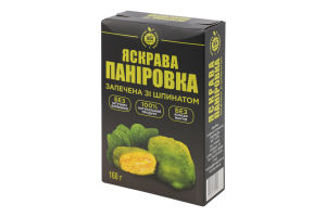 Суміш панірувальна Яскрава паніровка запечена з шпинатом 160г Харчопродпакування