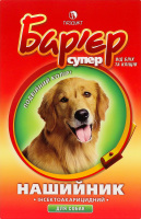 Нашийник д/собак інсектоакарицидний Бар"єр супер кольоровий 65*5см Продукт