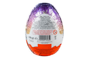 Яйцо из молочного шоколада с молочным внутренним слоем и игрушкой Maxi Kinder Surprise м/у 100г