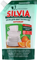 Засіб д/миття посуду Апельсин 500г д/п Сільвія