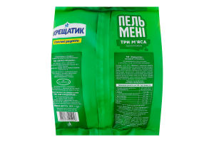 Пельмені Три м'яса Хрещатик м/у 800г