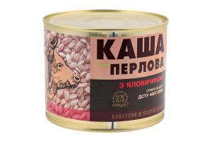 Каша перлова з яловичиною Алан з/б 525г