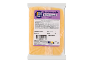Сыр 50% твердый безлактозный со вкусом и ароматом топленого молока Король сыров Пирятин кг