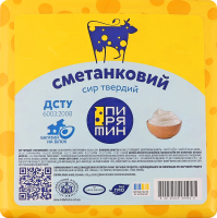 Сир 50% твердий Сметанковий Пирятин кг