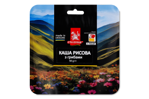 Каша рисовая с грибами Сто пудів д/п 50г