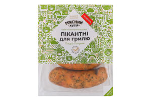 Колбаски из мяса птицы Пикантные для гриля М'ясний хутір п/к в/с кг