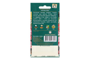 Насіння Golden Garden Квіти Гвоздика кит.Махр.сум.
