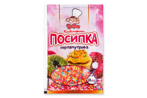 Посипка кондитерська перламутрова асорті Добрик м/у 25г