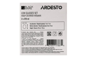 Склянка Black Mars Favola 370мл прозоро-золотиста скло низька 2шт Ardesтo
