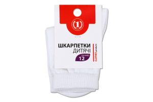 Носки детские классические ТМ "1" №1429293 12 белый