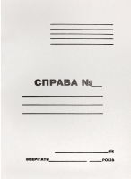 Папка Справа 0,35мм картон 1Д2