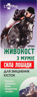 Крем д/зміцнення кісток Сила коня Живокост з муміє 75мл ЛекоПро