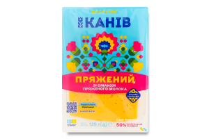 Сир 50% твердий нарізка слайсами зі смаком пряженого молока Пряжений Канів лоток 135г